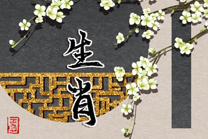 万年历算命 万年历查询表 万年历2026日历表