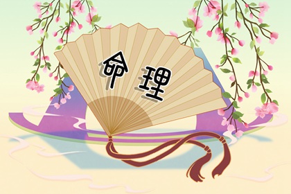 黄历查询2026|黄历2026黄道吉日查询|2026老黄历