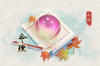 万年历搬家黄道吉日,汉典万年历,2026万年历日历