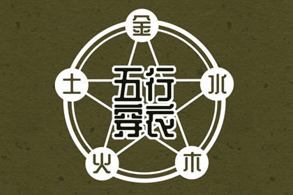 择吉老皇历,老皇历万年历,老皇历查询