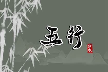 择日子_择吉日历_择吉黄历