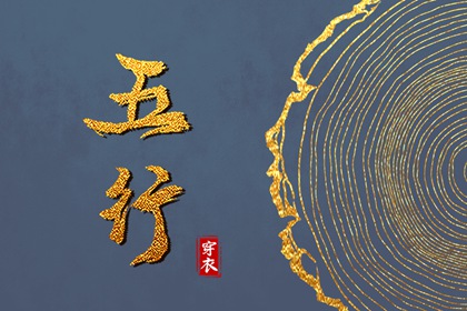 中国万年历黄道吉日 年黄道吉日吉时查询 《万年历》黄道吉日