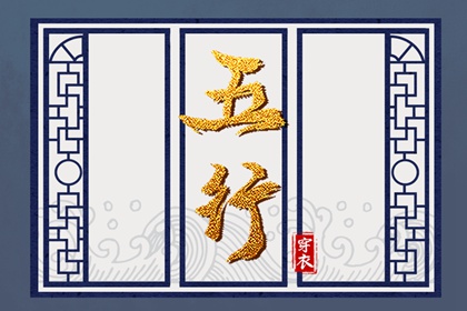 择日子|择吉日大全|择吉皇历