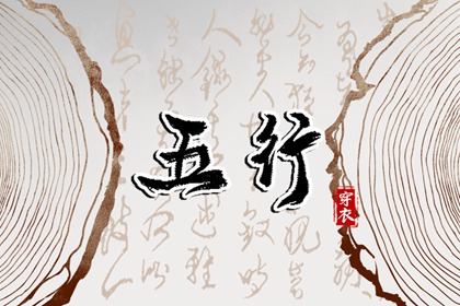 择吉日大全 黄历择吉 搬家择吉日