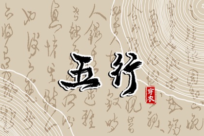 择日子_择吉日历_择吉黄历